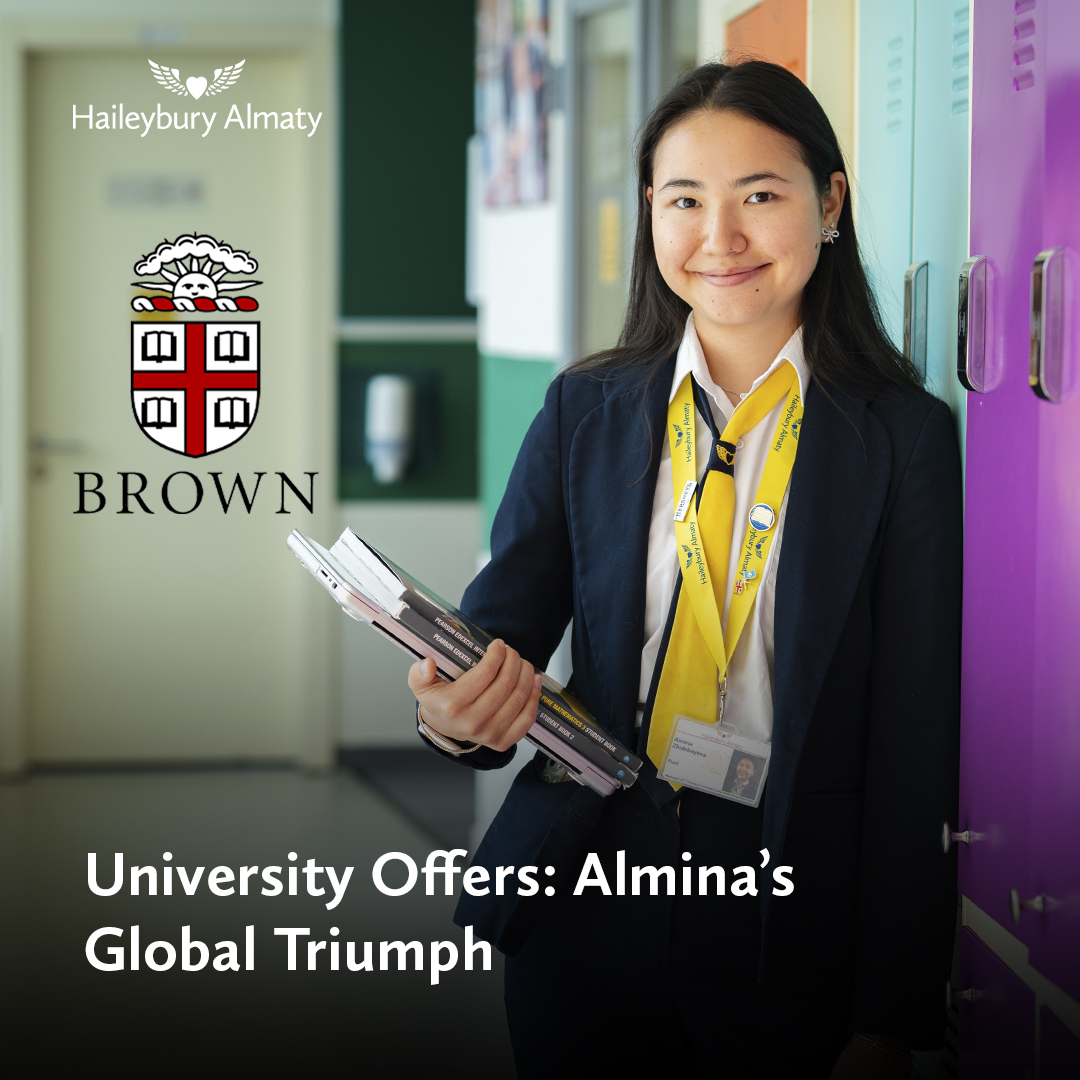 Из Haileybury Almaty в Лигу плюща: Альмина поступила в престижный Университет Брауна.